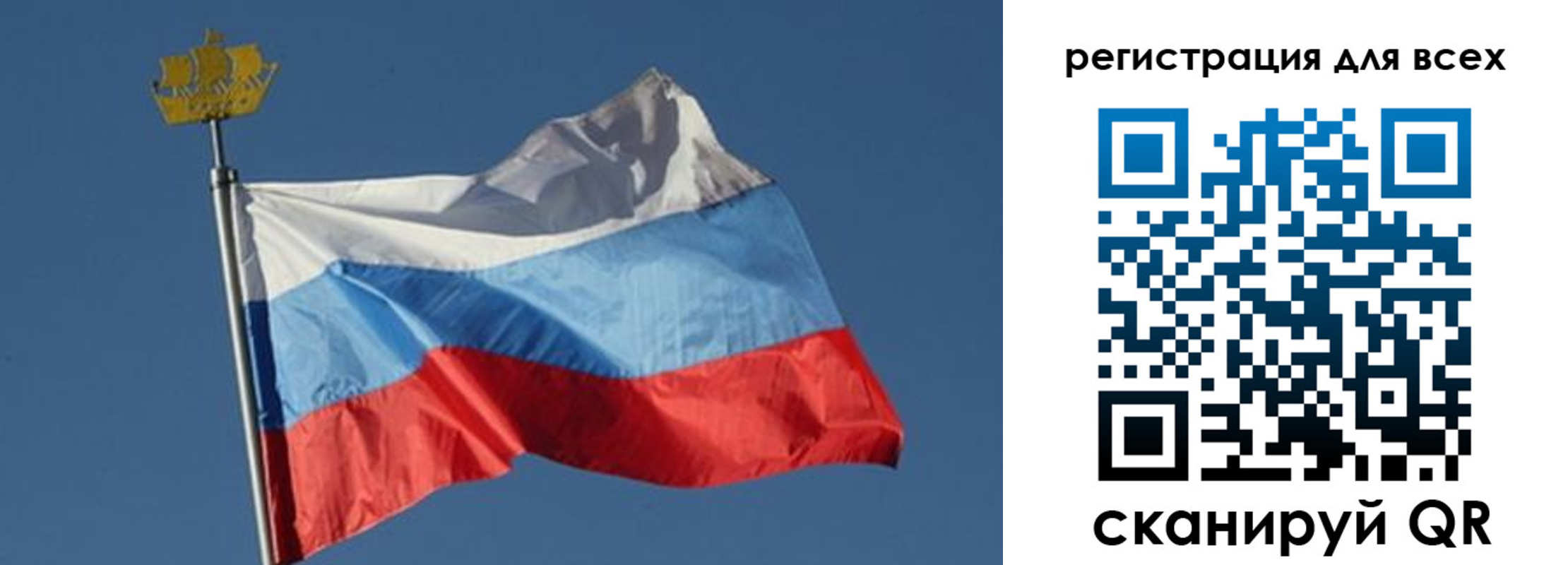 прописка от собственника в Ельце