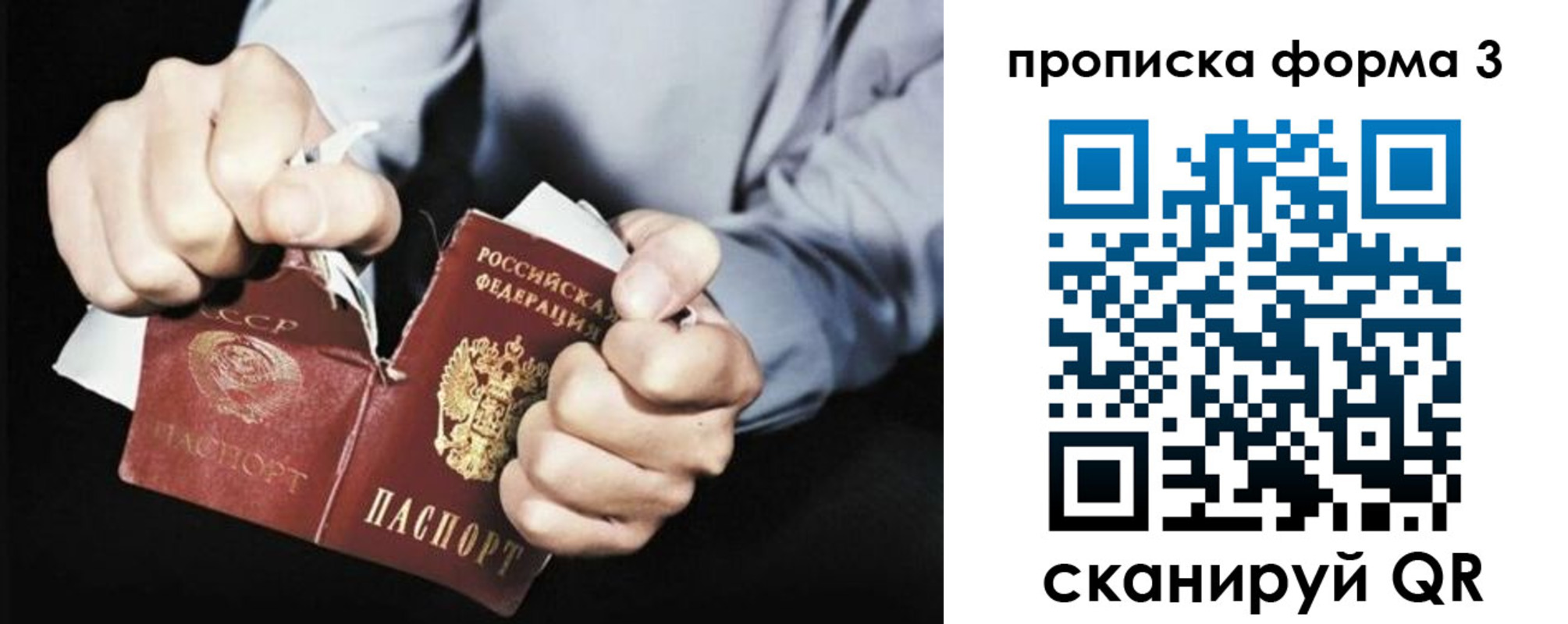 временная регистрация собственник в Ельце