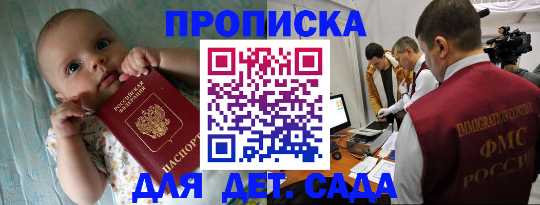 пропишу в квартире в Ельце